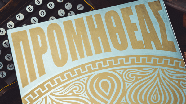 Prometheus Playing Cards 6 Deck Collector s Box Set by Bacon Playing Card Company For Cheap - Image 5